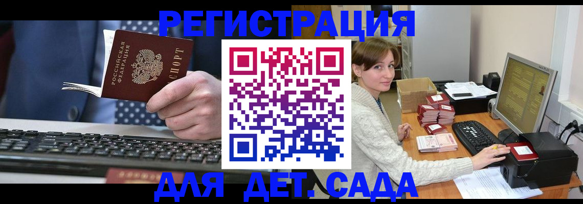 прописка регистрация в Изобильном