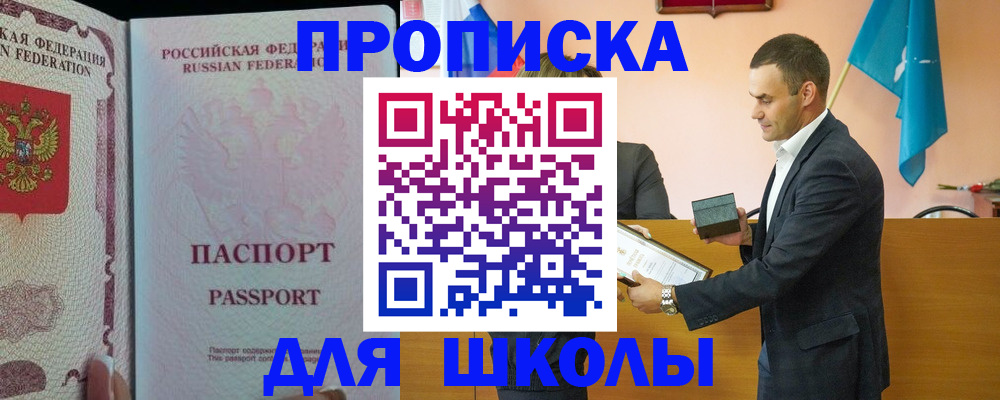 пропишу в квартире в Изобильном