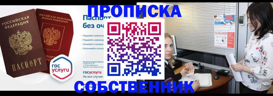 форма 3 в Изобильном
