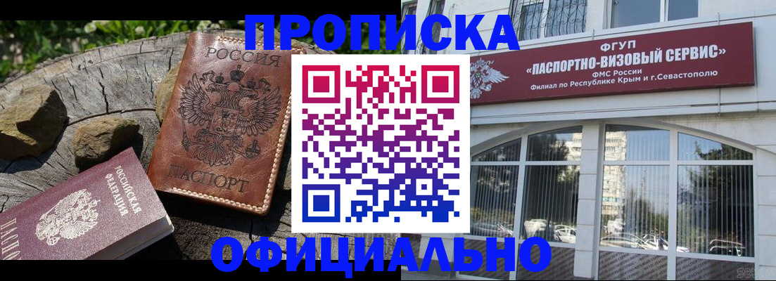 найти адрес прописки в Изобильном